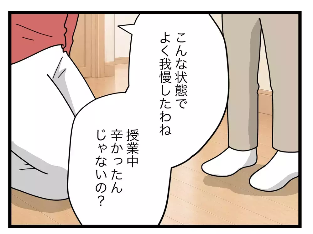 「職務怠慢！ふつう連絡しますよね!?」息子のメガネが曲がっていたことで学校を責める母…その"普通"は正しいのか