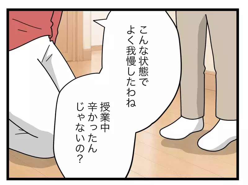 「職務怠慢！ふつう連絡しますよね!?」息子のメガネが曲がっていたことで学校を責める母…その"普通"は正しいのか