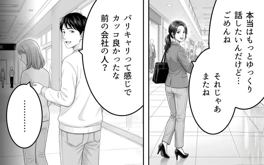 「なんで余計なことするの！？」洗濯物を畳んだだけなのに妻に怒鳴られた夫…妻が今まで不機嫌だった理由を知った時、後悔の念が押し寄せる