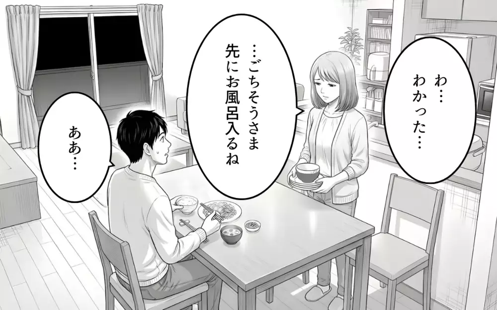 「なんで余計なことするの！？」洗濯物を畳んだだけなのに妻に怒鳴られた夫…妻が今まで不機嫌だった理由を知った時、後悔の念が押し寄せる