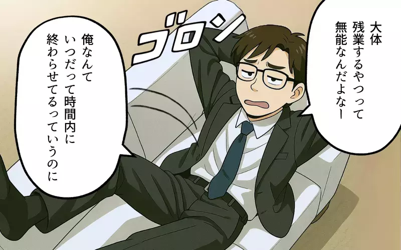 「ママみたいな人になっちゃダメだぞ！」娘の前で妻を見下す発言をするマウント夫…妻が突きつけた離婚届に夫は大パニック!?