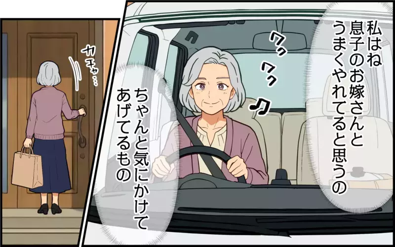 「私なんて産んだ次の日にはスタスタ歩いてたわよ？」出産直後の嫁に義母が放った一言…ノンデリすぎる義母の言動に我慢し続けた結果