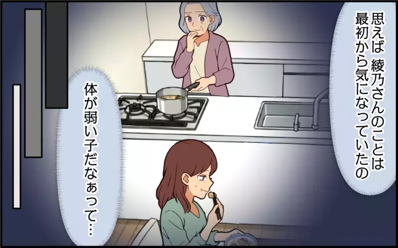 「私なんて産んだ次の日にはスタスタ歩いてたわよ？」出産直後の嫁に義母が放った一言…ノンデリすぎる義母の言動に我慢し続けた結果