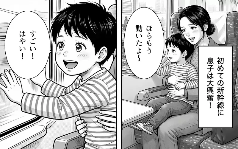 「空いてるんだから誰が座っても構わないだろ」新幹線で息子の指定席を奪ったおじさん…注意すると「いくら欲しい？」とお金をちらつかせてきて唖然