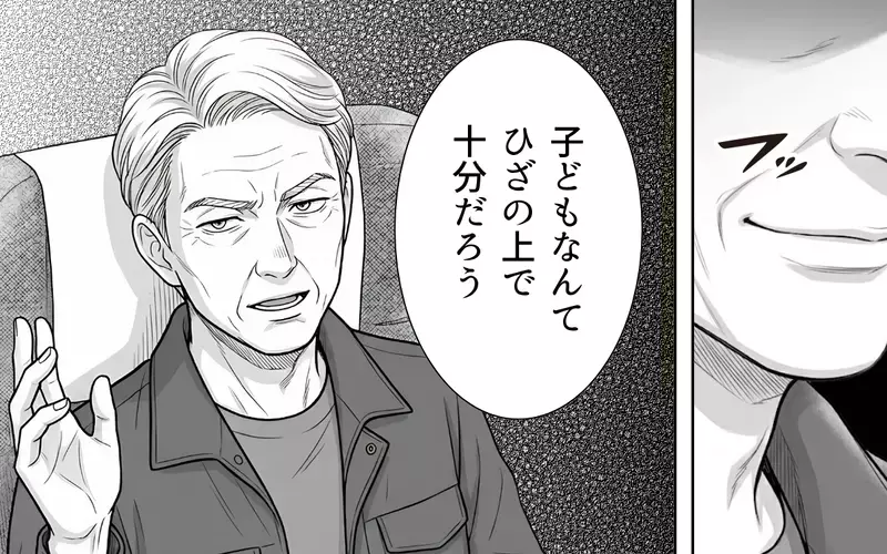 「空いてるんだから誰が座っても構わないだろ」新幹線で息子の指定席を奪ったおじさん…注意すると「いくら欲しい？」とお金をちらつかせてきて唖然