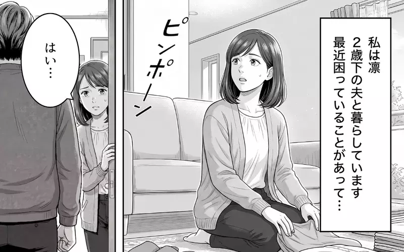 「売れ残る前に結婚できてよかったな」ノンデリ発言を連発する義父…言いたい放題に限界を迎えたのは私だけではなかった