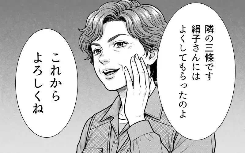 「こっちから行くほうが近いから」私の畑を通り道にして踏みつけていく隣人…娘とトマトを育てようとした矢先の衝撃行動に唖然