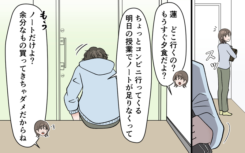 「こんなに頑張ってるのに⁉︎」同僚も絶句したスカスカ愛妻弁当。食費月2万円の節約妻がパート収入を家計に入れない理由は？