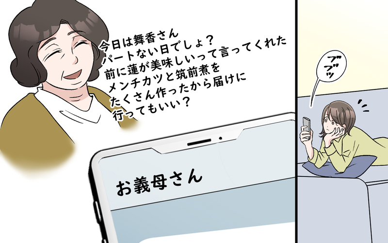 「こんなに頑張ってるのに⁉︎」同僚も絶句したスカスカ愛妻弁当。食費月2万円の節約妻がパート収入を家計に入れない理由は？