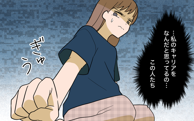 「育休中でしょ？手伝えるよね？」育休中に私を働かせようとする義母。サロン開業のために嫁をアテにしまくった結果、トンデモ事件に発展