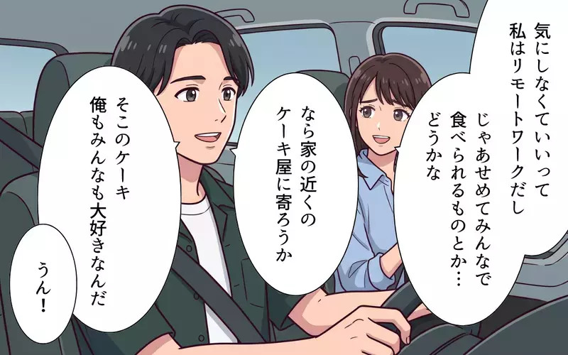 「家族旅行代は俺たちが出すよ」義実家との旅行代をなぜか嫁の私も負担することに。妻の鬱憤が溜まりすぎた結果