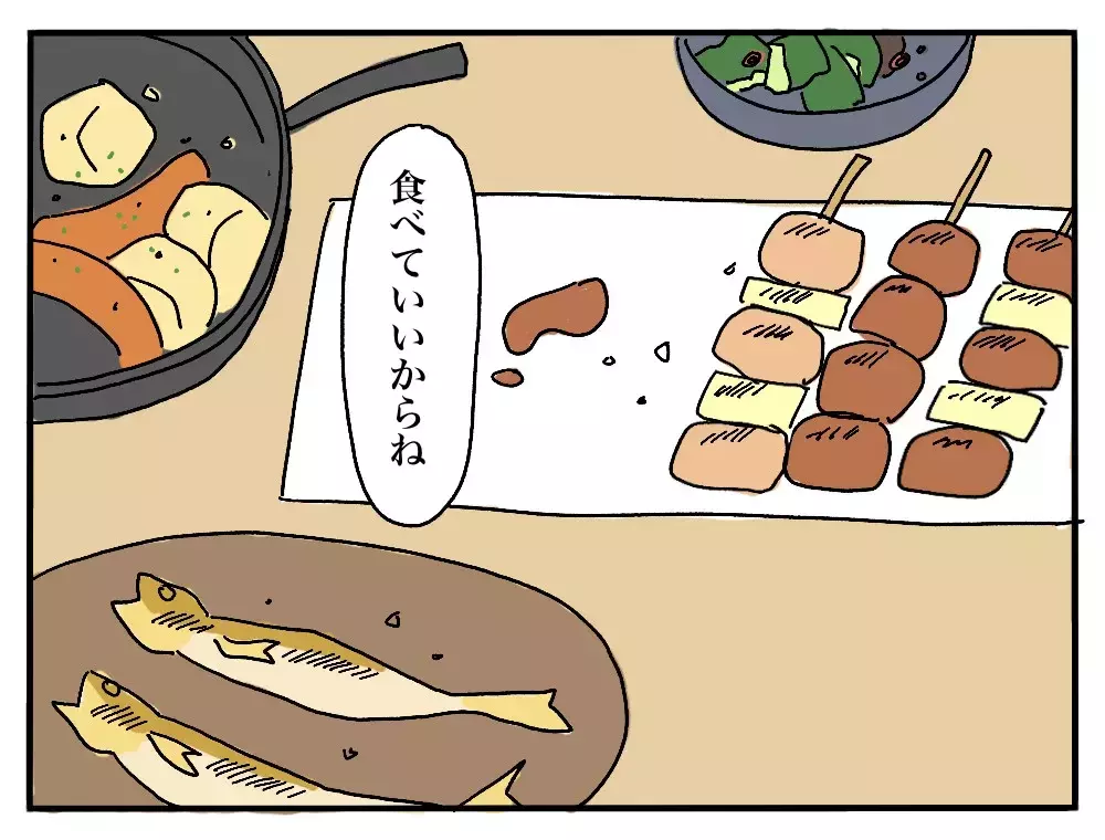 「私のごはんだけ黄色い？」彼氏の実家で私だけに出された残り物…この家の"当たり前"とは