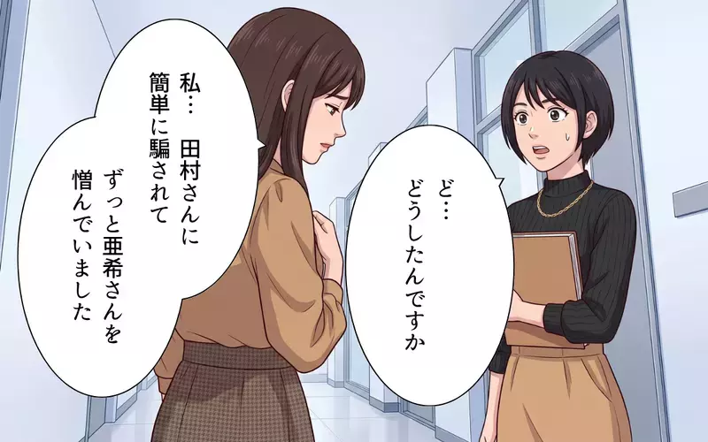 【アプリ限定】「こんなの不公平だ！」かつての部下が今は上司に… パワハラ部長の因果応報【母になったら戦力外ですか？ Vol.15】