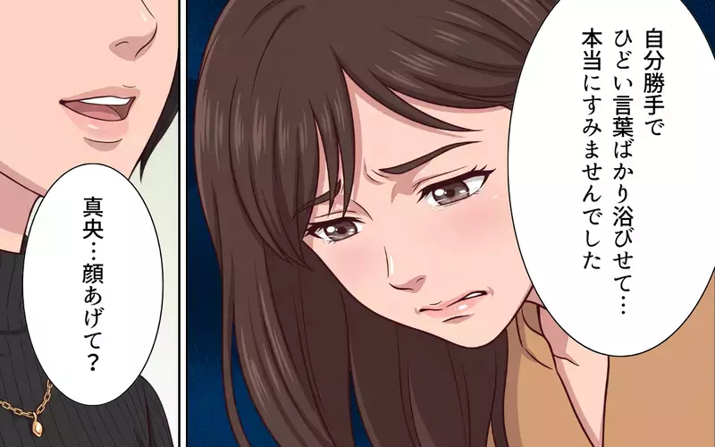 【アプリ限定】「こんなの不公平だ！」かつての部下が今は上司に… パワハラ部長の因果応報【母になったら戦力外ですか？ Vol.15】