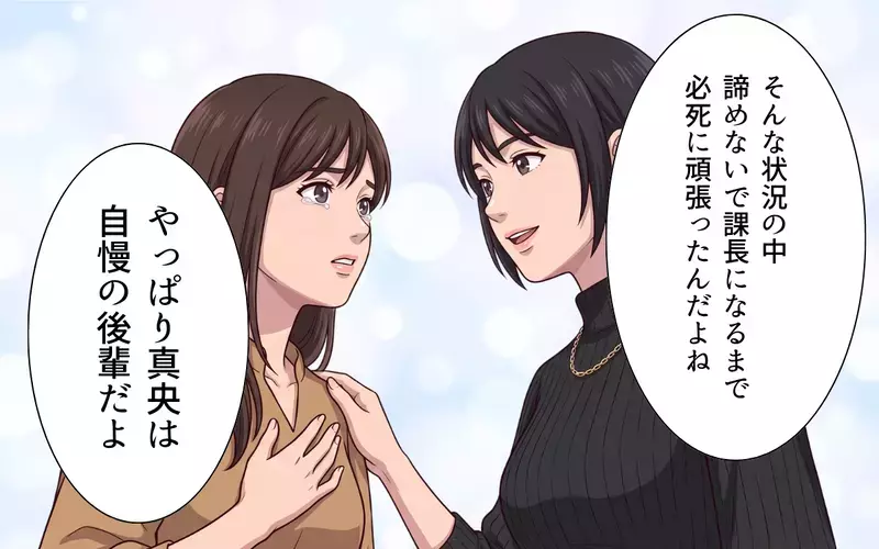 【アプリ限定】「こんなの不公平だ！」かつての部下が今は上司に… パワハラ部長の因果応報【母になったら戦力外ですか？ Vol.15】