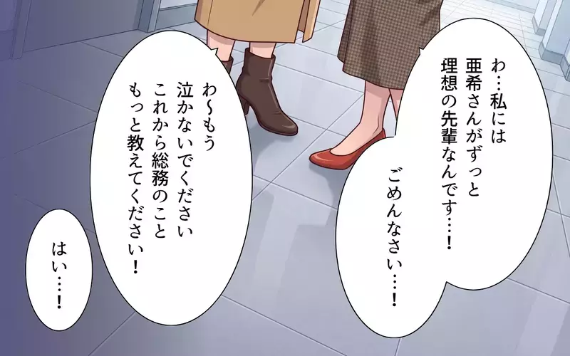 【アプリ限定】「こんなの不公平だ！」かつての部下が今は上司に… パワハラ部長の因果応報【母になったら戦力外ですか？ Vol.15】