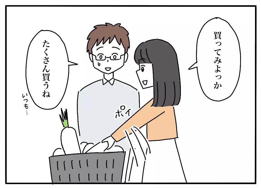 狂気レベルの“メシマズ妻”に「美味しくない」と言えなかった夫の20年後