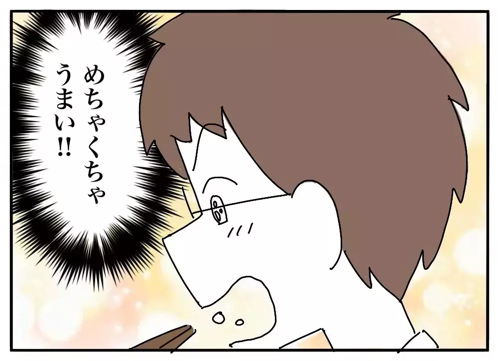 狂気レベルの“メシマズ妻”に「美味しくない」と言えなかった夫の20年後