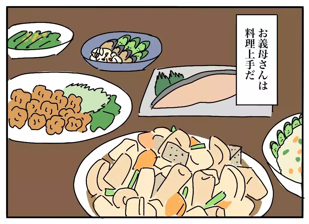 狂気レベルの“メシマズ妻”に「美味しくない」と言えなかった夫の20年後