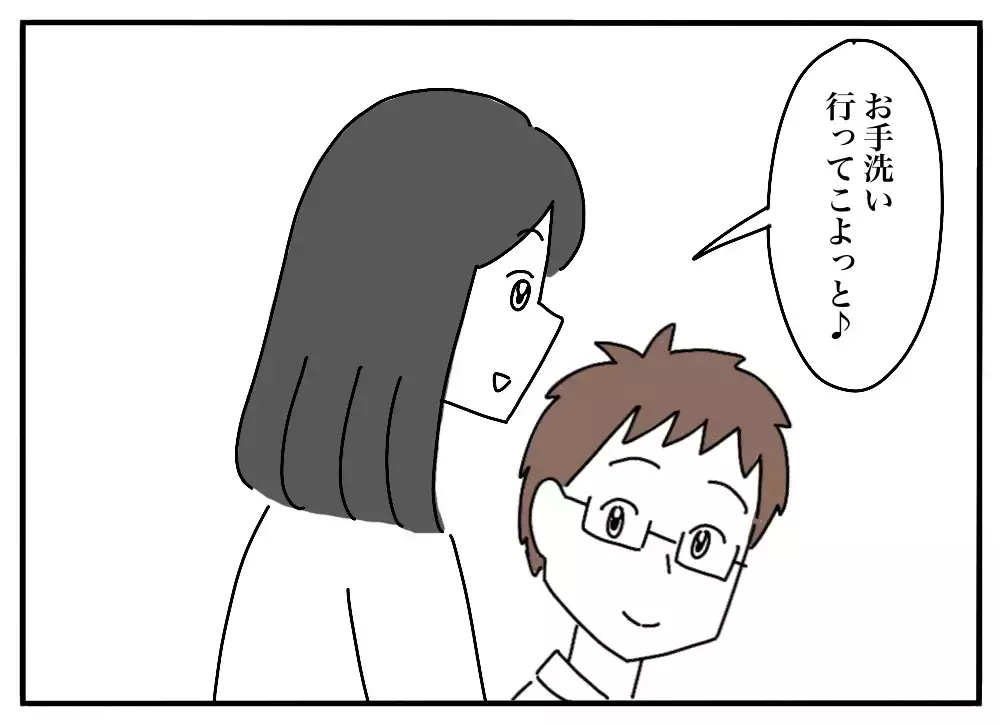 狂気レベルの“メシマズ妻”に「美味しくない」と言えなかった夫の20年後