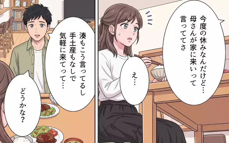 「まさか敬老の日をこんなプレゼントで済ませるつもり？」義母が孫の手作りハンカチに激怒!? 知らなかった義母の本性
