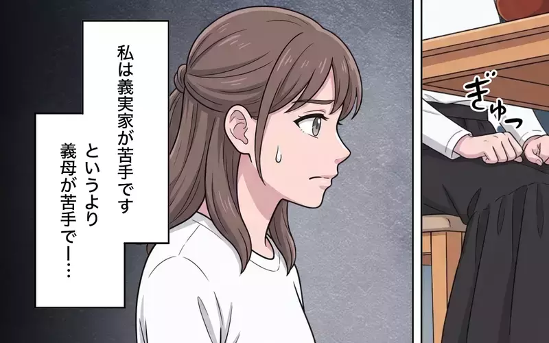 「まさか敬老の日をこんなプレゼントで済ませるつもり？」義母が孫の手作りハンカチに激怒!? 知らなかった義母の本性