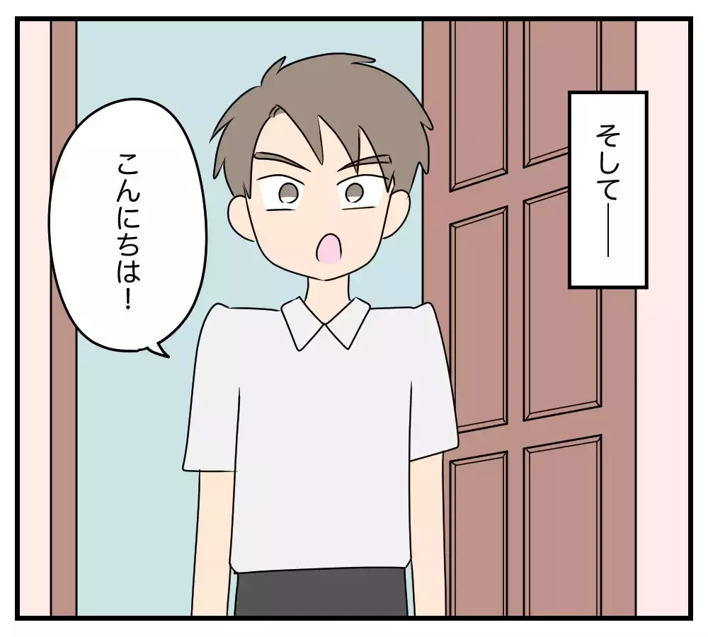 「言えねーよ…お前と俺の親父が同じかもしれないなんて」息子の親友が抱えた秘密とは