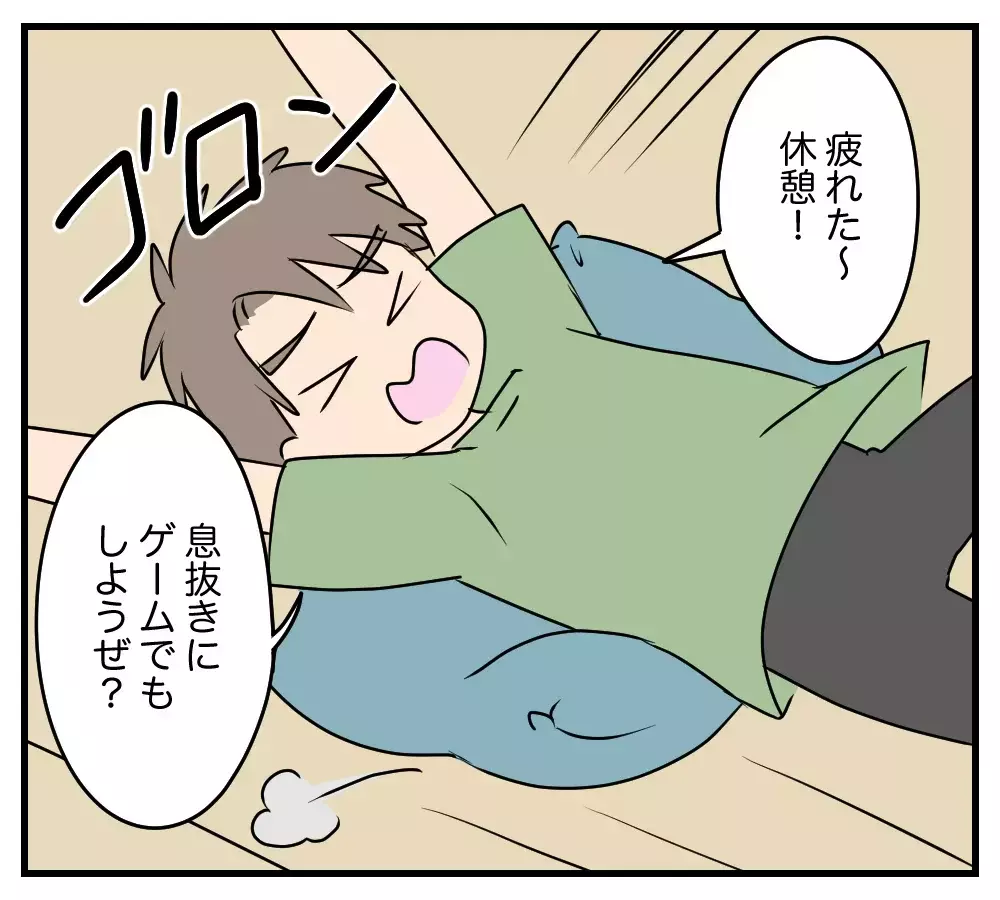 「言えねーよ…お前と俺の親父が同じかもしれないなんて」息子の親友が抱えた秘密とは