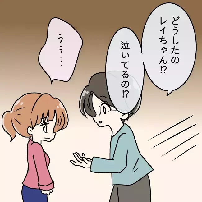 「今日は失敗しなかった？」わざと妻にミスをさせて喜ぶ夫が、離婚の席で明かした本音とは