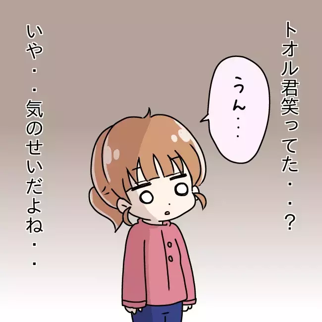 「今日は失敗しなかった？」わざと妻にミスをさせて喜ぶ夫が、離婚の席で明かした本音とは