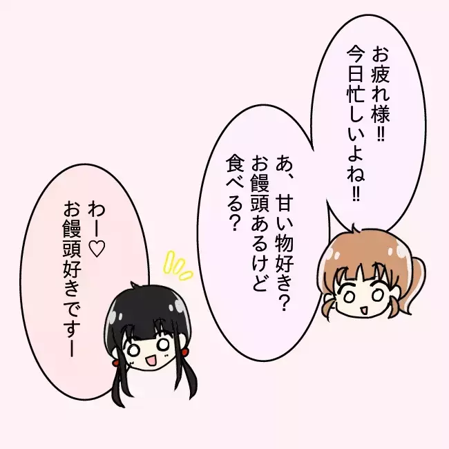 「今日は失敗しなかった？」わざと妻にミスをさせて喜ぶ夫が、離婚の席で明かした本音とは