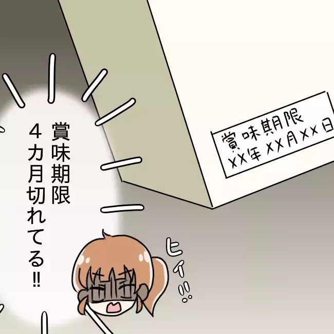 「今日は失敗しなかった？」わざと妻にミスをさせて喜ぶ夫が、離婚の席で明かした本音とは