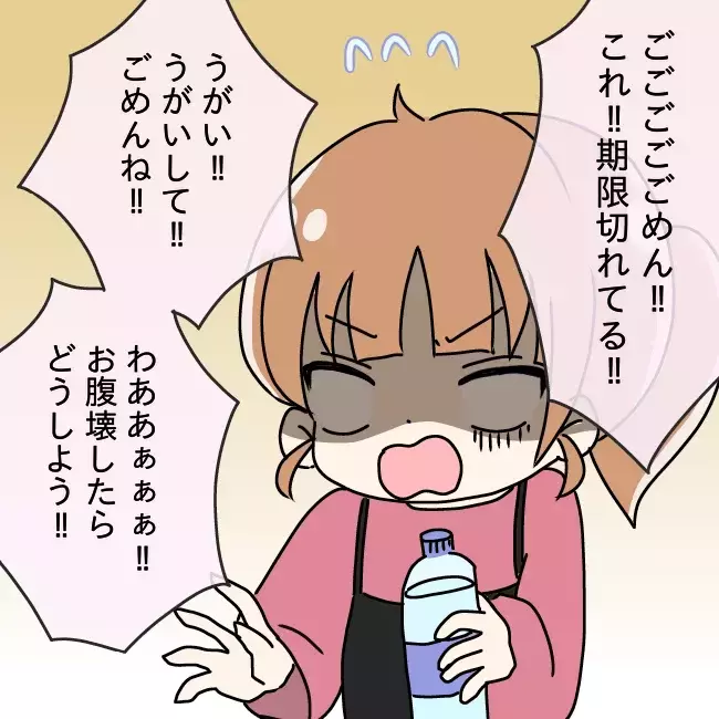 「今日は失敗しなかった？」わざと妻にミスをさせて喜ぶ夫が、離婚の席で明かした本音とは