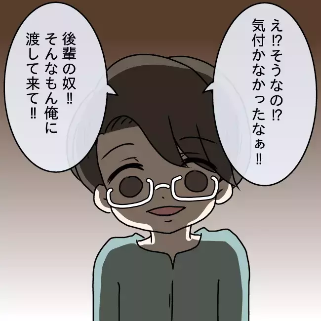 「今日は失敗しなかった？」わざと妻にミスをさせて喜ぶ夫が、離婚の席で明かした本音とは