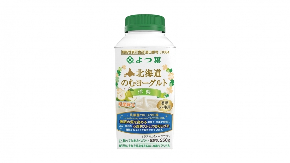 北海道のおいしさをまっすぐ届ける「よつ葉乳業」から、この秋ぴったりの新商品が3つ登場！【編集部の「これ、気になる！」  Vol.208】
