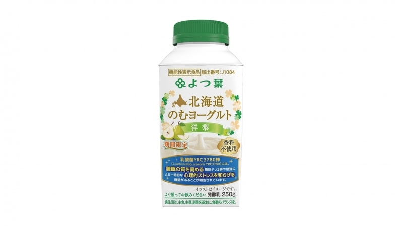 北海道のおいしさをまっすぐ届ける「よつ葉乳業」から、この秋ぴったりの新商品が3つ登場！【編集部の「これ、気になる！」  Vol.208】