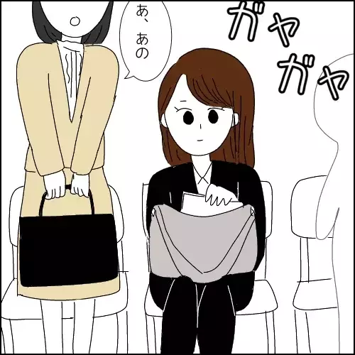 「ひとくちちょーだい」小学生のように一緒にいたがる同期に優しくしたら依存先にされた…そのワケは？