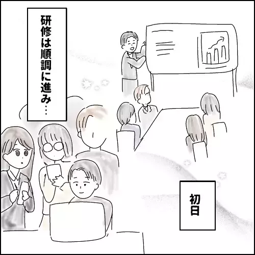 「ひとくちちょーだい」小学生のように一緒にいたがる同期に優しくしたら依存先にされた…そのワケは？