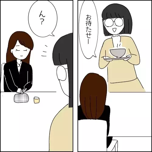 「ひとくちちょーだい」小学生のように一緒にいたがる同期に優しくしたら依存先にされた…そのワケは？