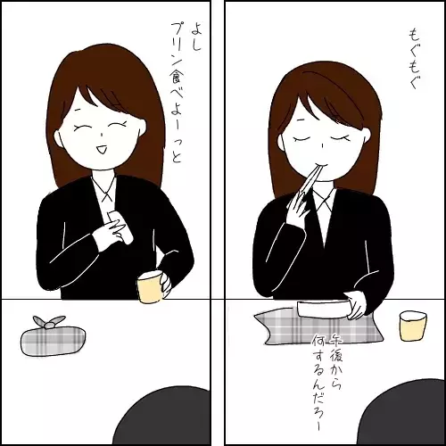 「ひとくちちょーだい」小学生のように一緒にいたがる同期に優しくしたら依存先にされた…そのワケは？