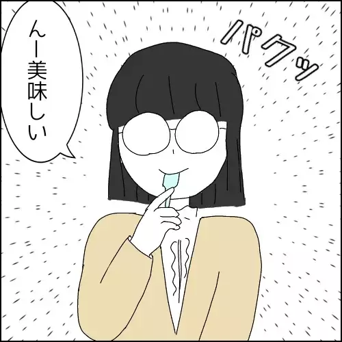 「ひとくちちょーだい」小学生のように一緒にいたがる同期に優しくしたら依存先にされた…そのワケは？