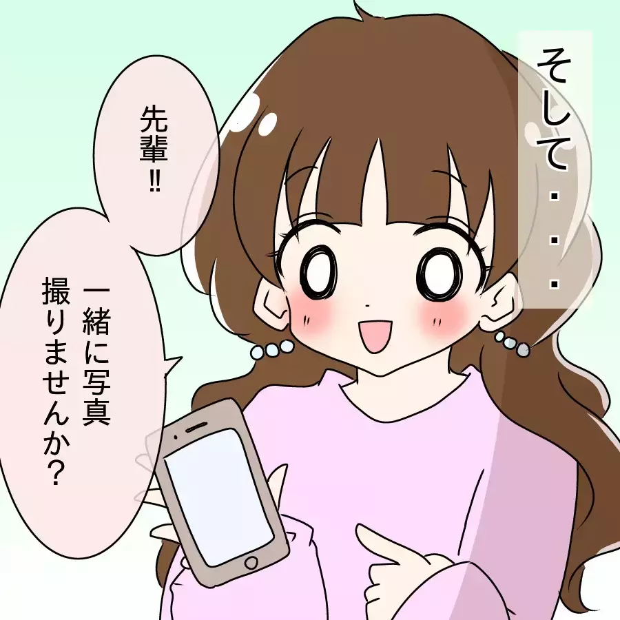 「脚ヤバすぎw ゴリラかよ」裏アカで同僚をさらし続けた32歳OLの正体を暴いたのは…後輩が仕掛けた一言だった