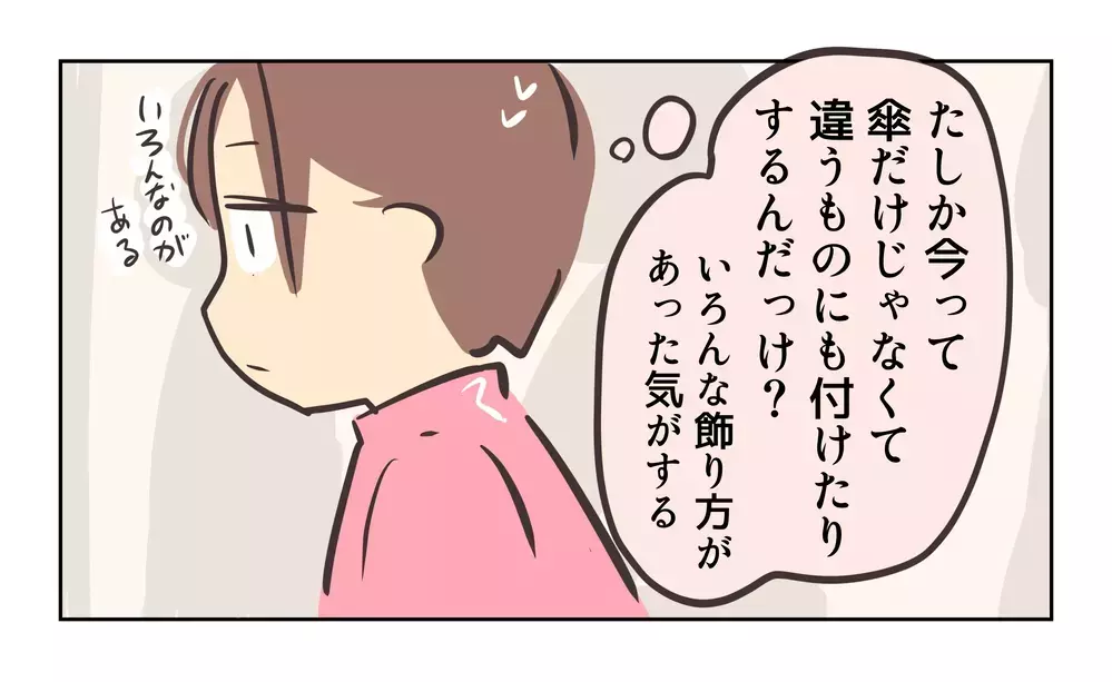 「二つあげるから！」子どもを使ってレア交換を要求…人気ガチャをめぐる大人たちの異常な光景