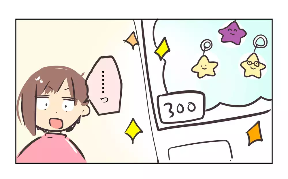 「二つあげるから！」子どもを使ってレア交換を要求…人気ガチャをめぐる大人たちの異常な光景