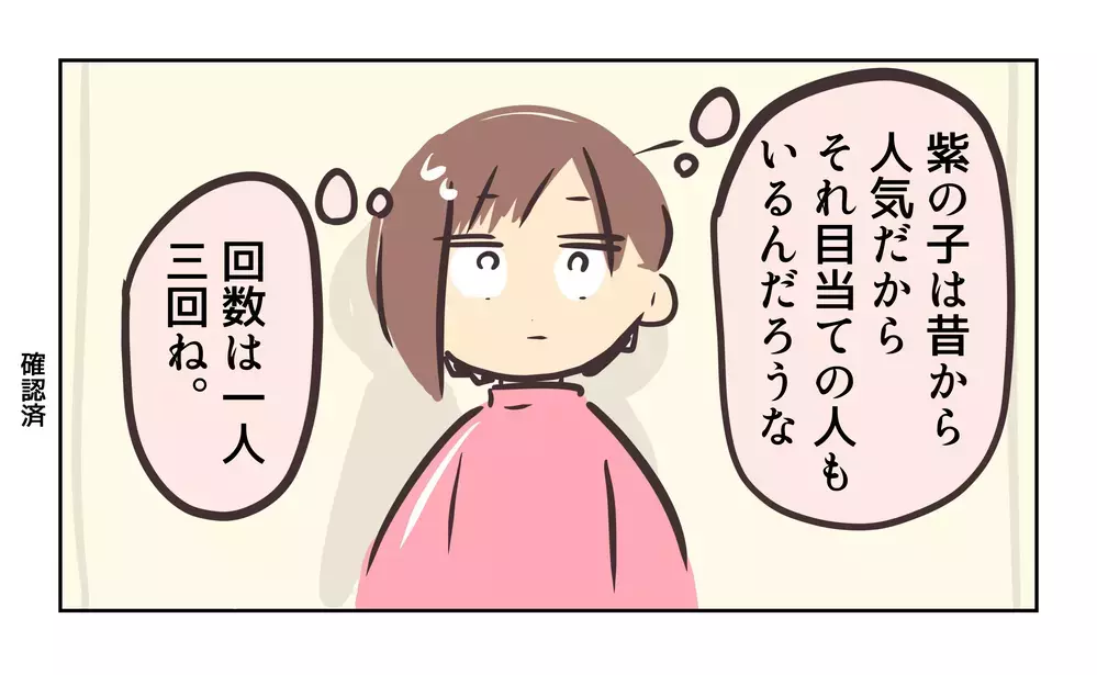「二つあげるから！」子どもを使ってレア交換を要求…人気ガチャをめぐる大人たちの異常な光景