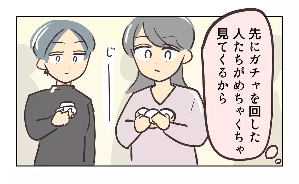 「二つあげるから！」子どもを使ってレア交換を要求…人気ガチャをめぐる大人たちの異常な光景
