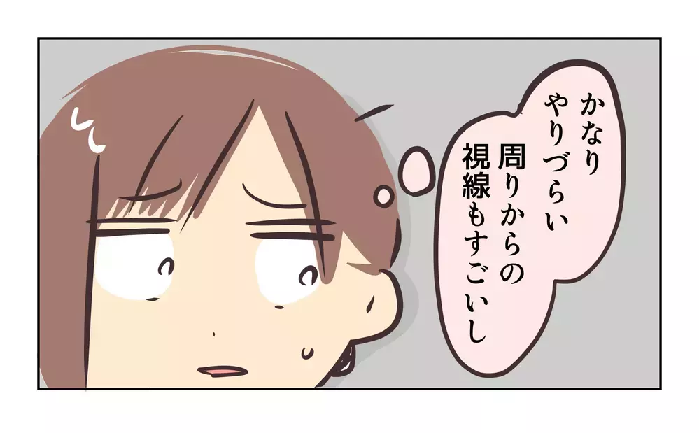 「二つあげるから！」子どもを使ってレア交換を要求…人気ガチャをめぐる大人たちの異常な光景