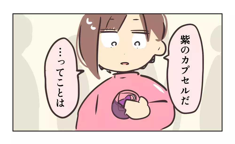 「二つあげるから！」子どもを使ってレア交換を要求…人気ガチャをめぐる大人たちの異常な光景