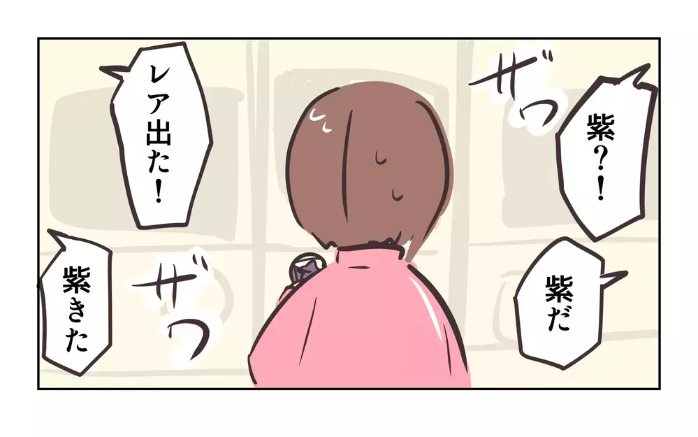 「二つあげるから！」子どもを使ってレア交換を要求…人気ガチャをめぐる大人たちの異常な光景