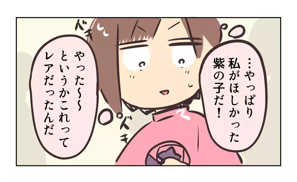 「二つあげるから！」子どもを使ってレア交換を要求…人気ガチャをめぐる大人たちの異常な光景